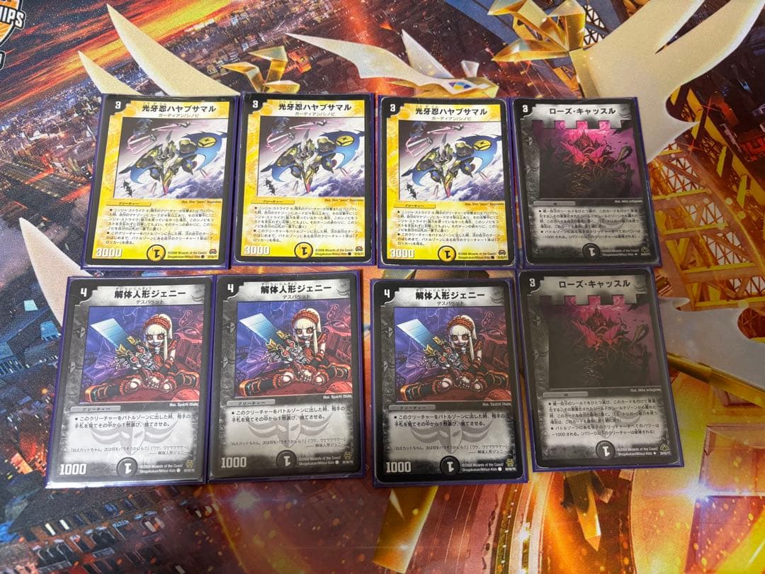 ネクラギャラクシー　デッキ　旧枠統一　戦国編環境　ゲートボール