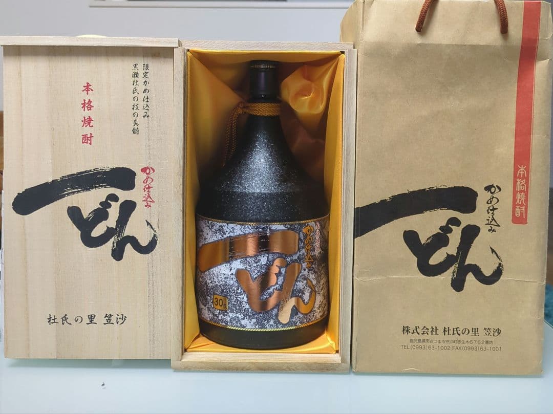 一どん　古酒　30度　本格焼酎　希少　レア