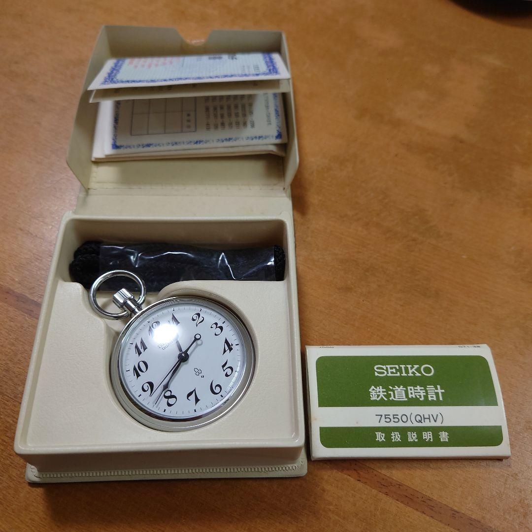 SEIKO 記念鉄道時計 　懐中時計