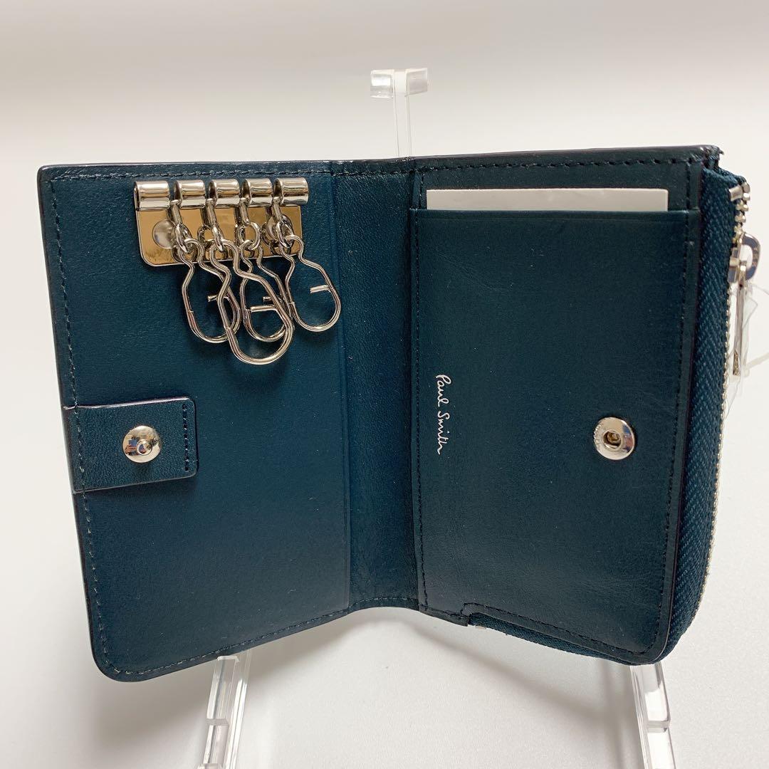 ポールスミス 小銭入れ付きキーケース 4連 マーブル　新品、訳あり