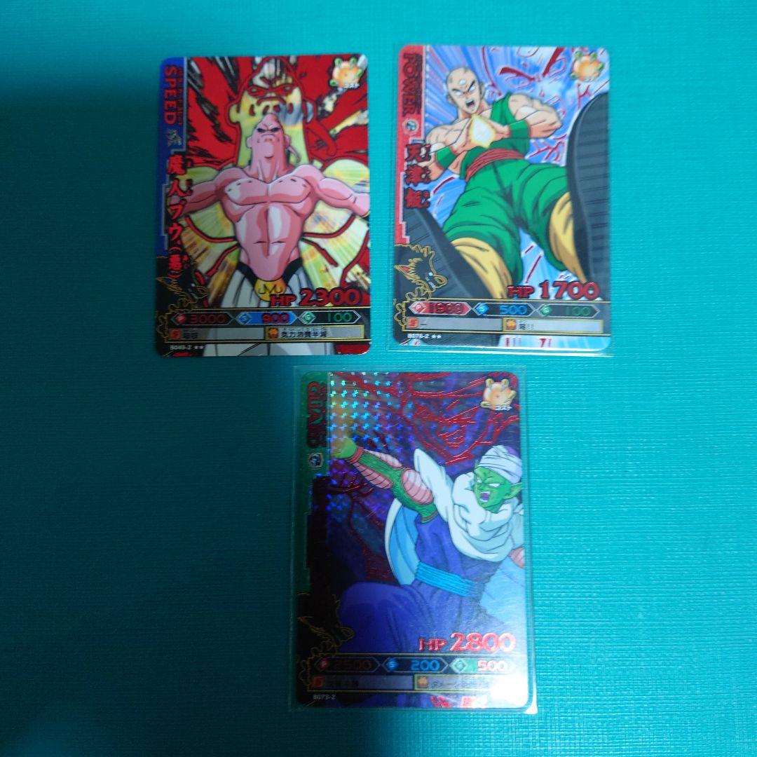 ドラゴンバトラーズ　まとめ売り