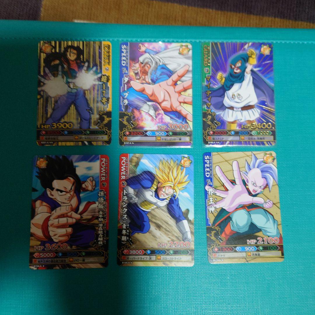 ドラゴンバトラーズ　まとめ売り