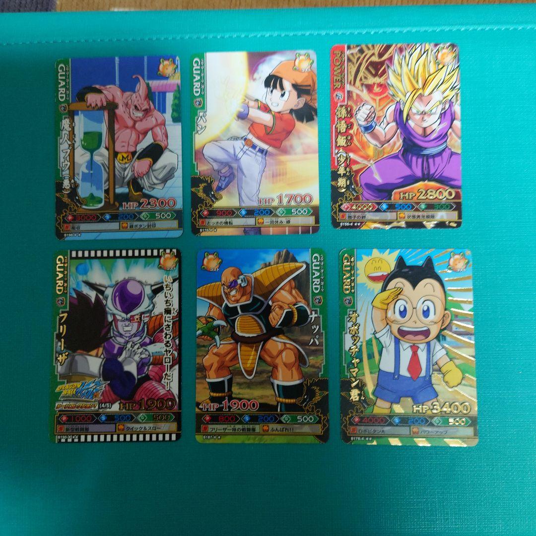 ドラゴンバトラーズ　まとめ売り