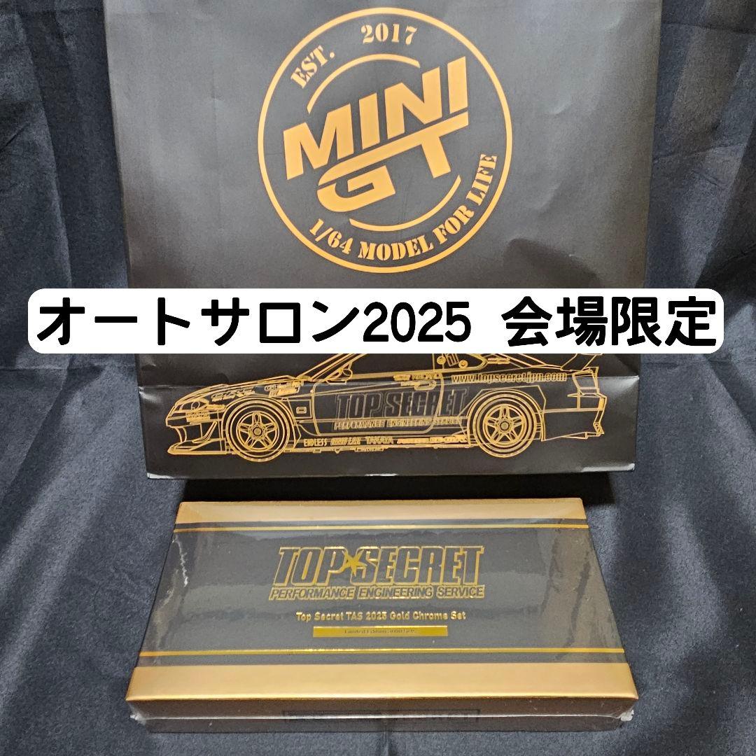 東京オートサロン2025 限定 TOP SECRET MINIGT 3台セット②