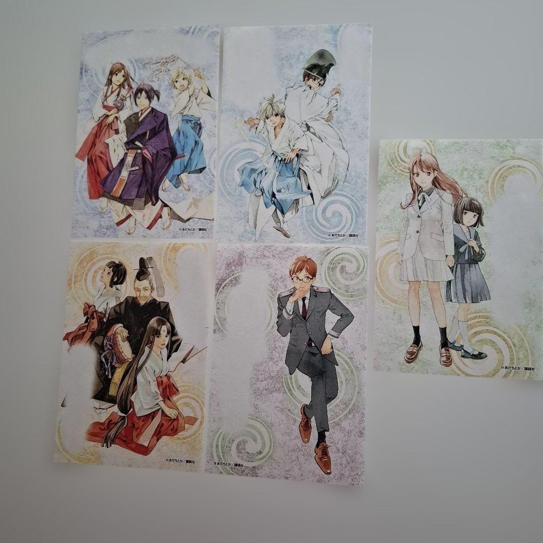 ノラガミ　新春京都巡り　御朱印　水占い　ご縁紐　未使用新品