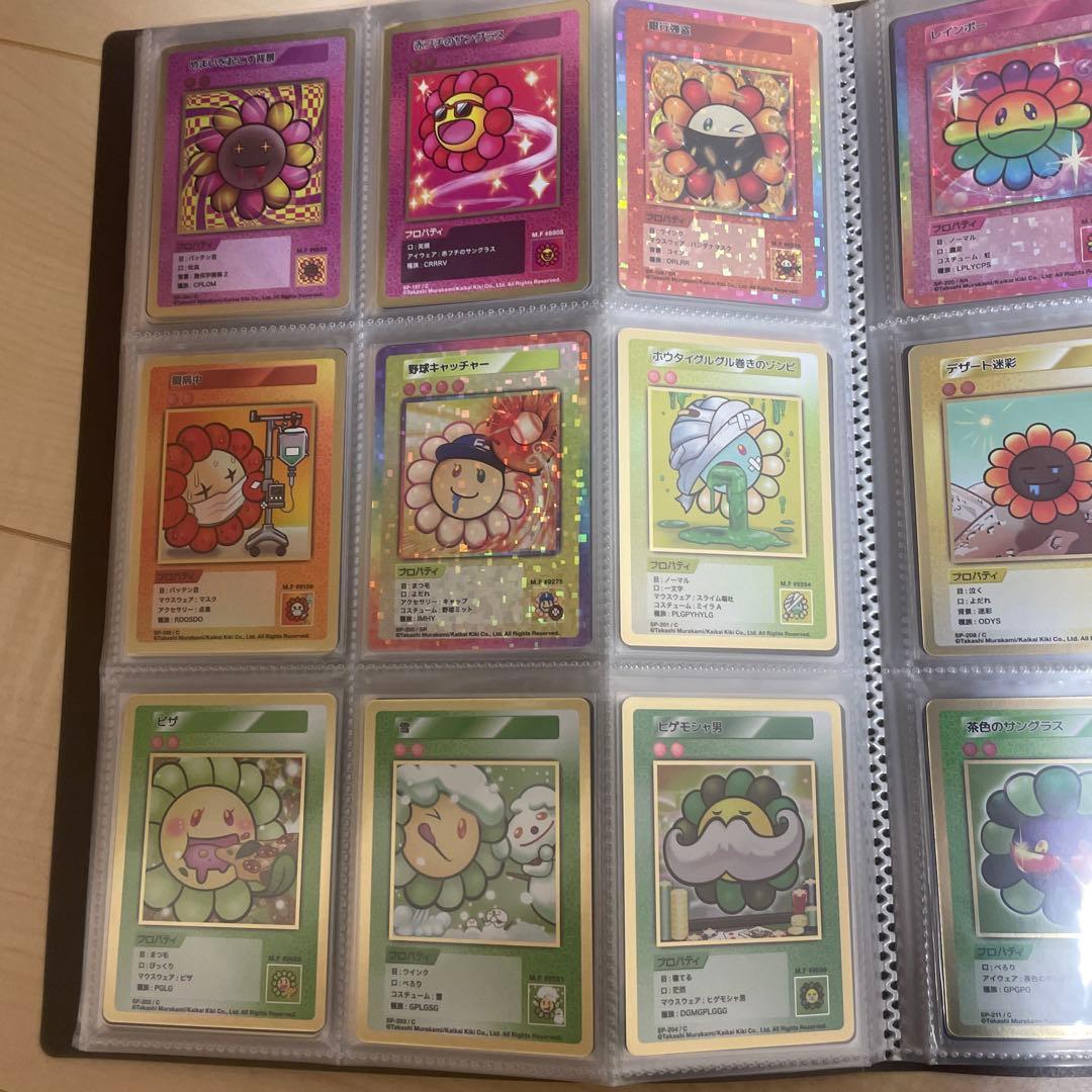 108フラワーズ revised 村上隆　ファイル付き