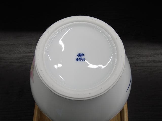 【未使用品】香蘭社 有田焼 花瓶 花器 壺 共箱付