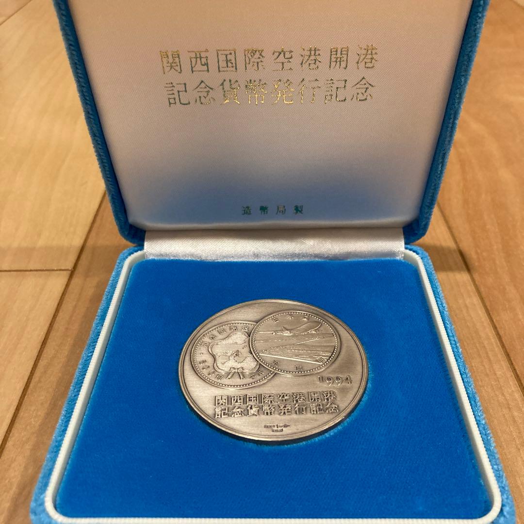関西国際空港開港記念　貨幣、発行記念メダル