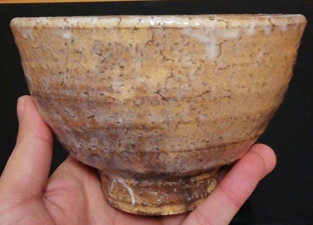 鵬雲斎書付　波多野善蔵作　萩焼　茶碗　共箱　共布　茶道具