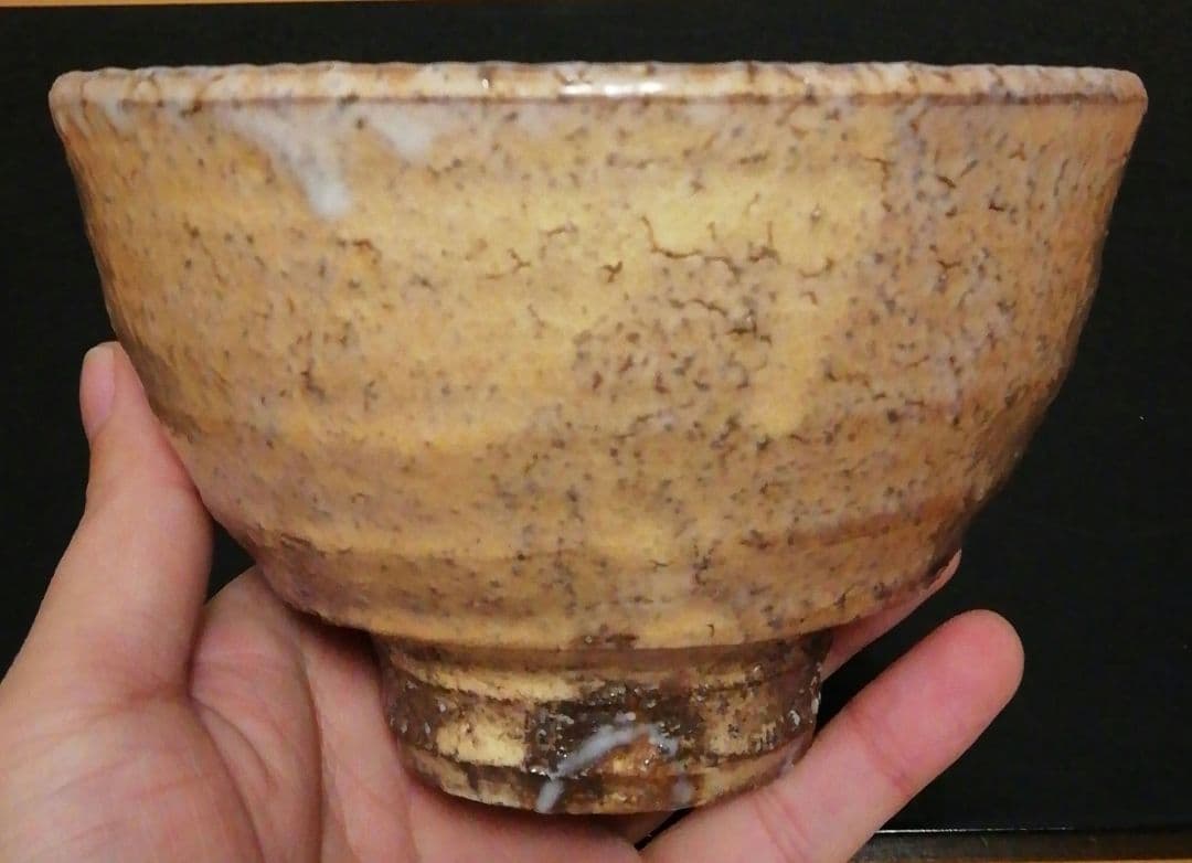 鵬雲斎書付　波多野善蔵作　萩焼　茶碗　共箱　共布　茶道具