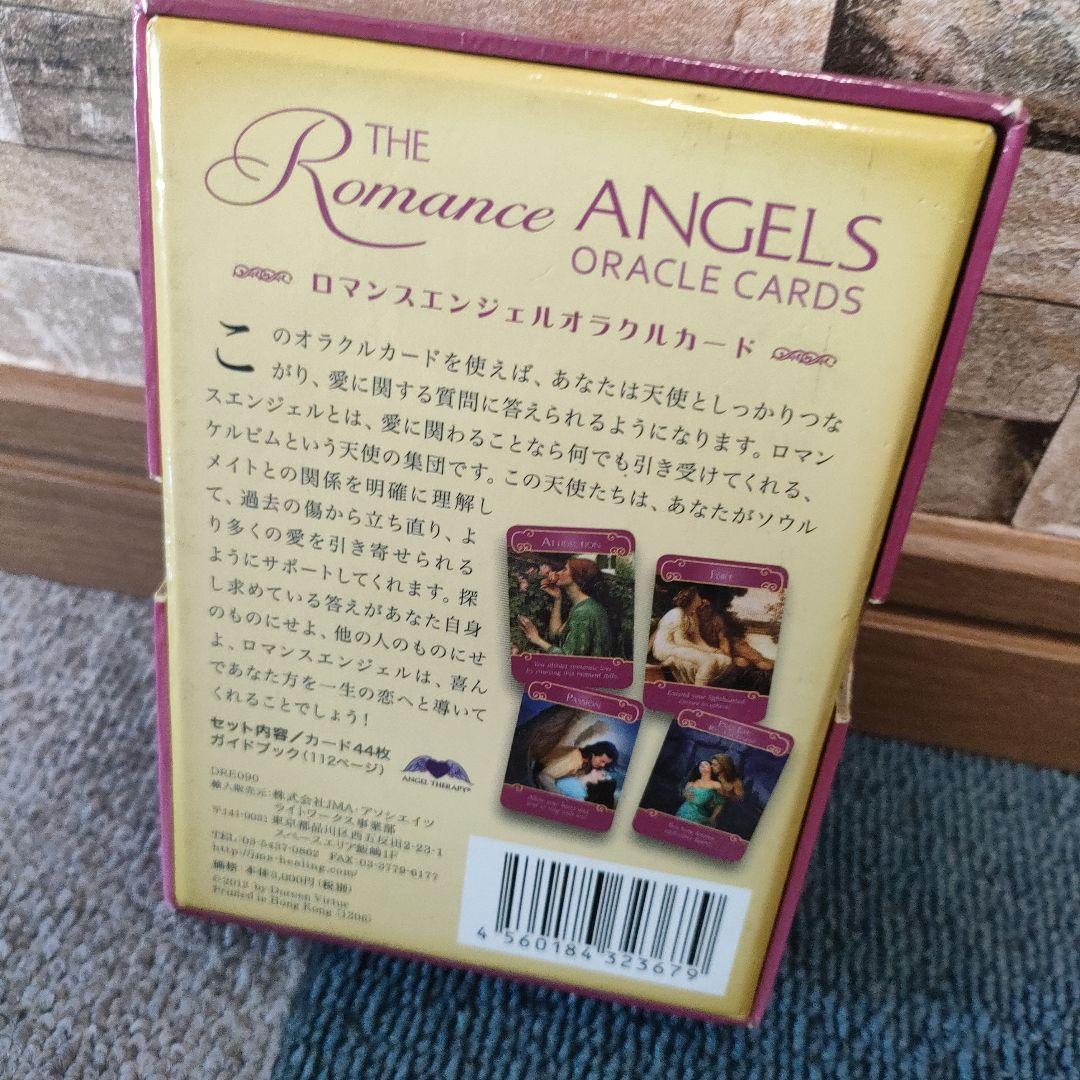 金縁　廃盤　ロマンスエンジェルオラクルカード（日本語版）