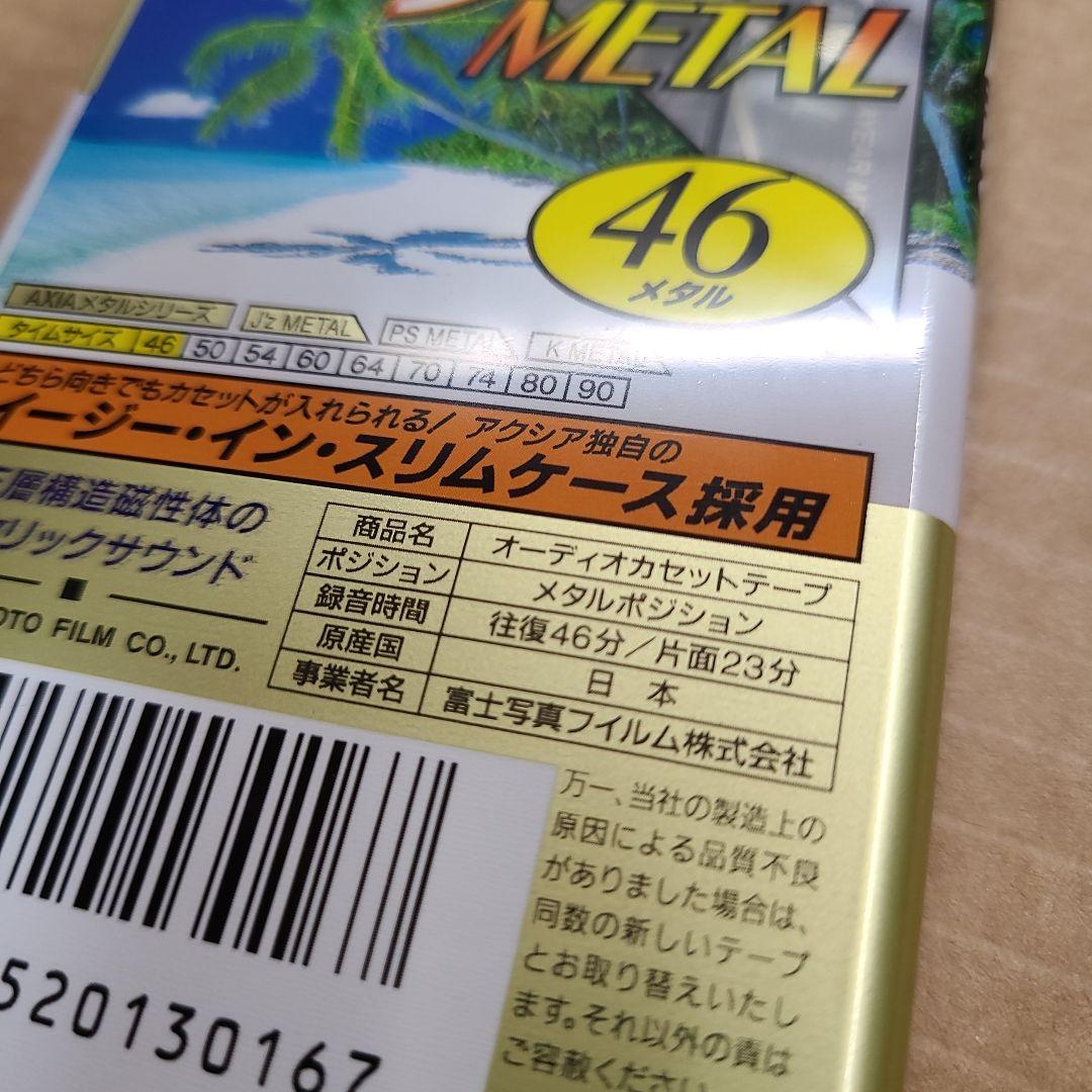 AXIA J'z L メタルポジション