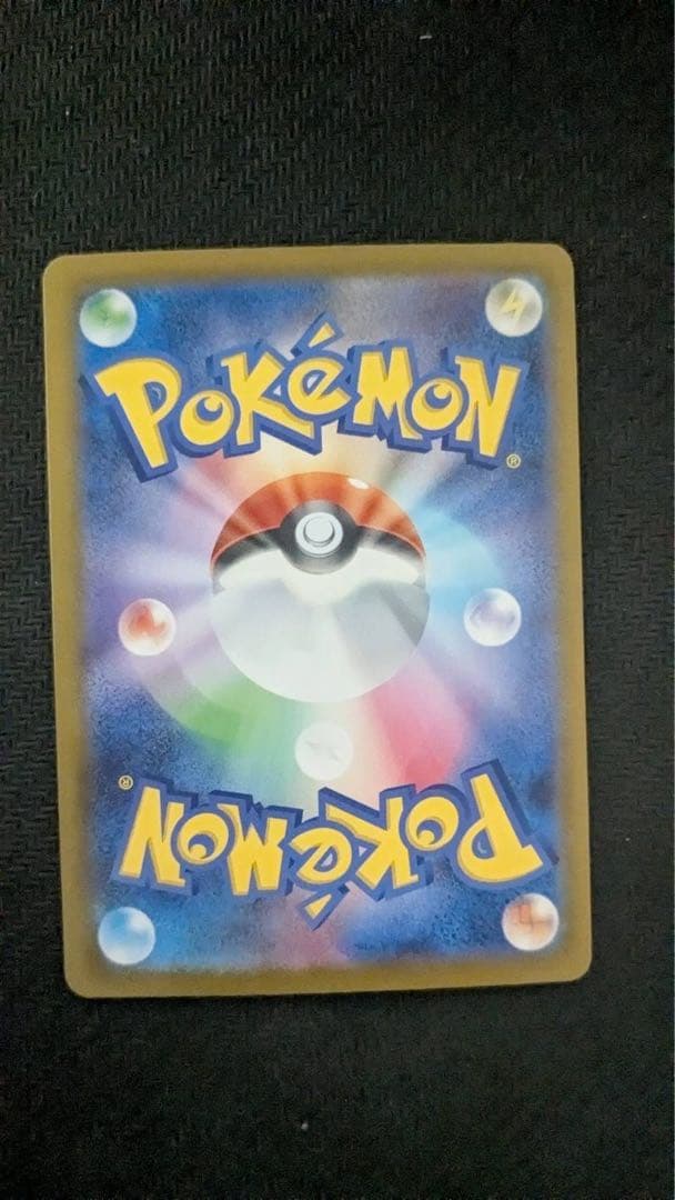 シン‼️メガリザードンX ex リーリエの決心 sar