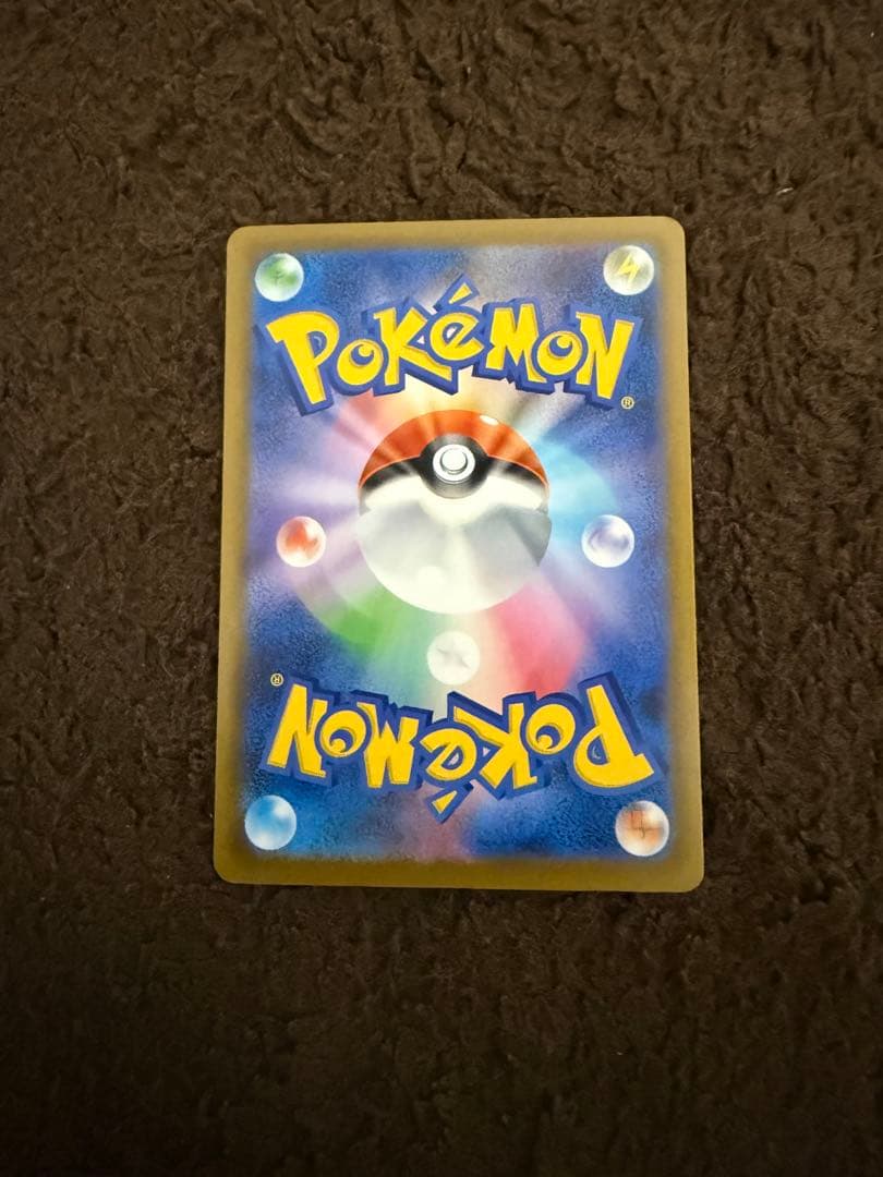 メガゲンガーex SAR & MA