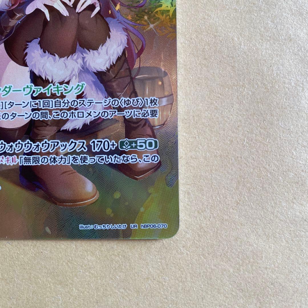 ホロライブカードゲーム ホロカ 戌神ころね UR フレンドリーパソコンs