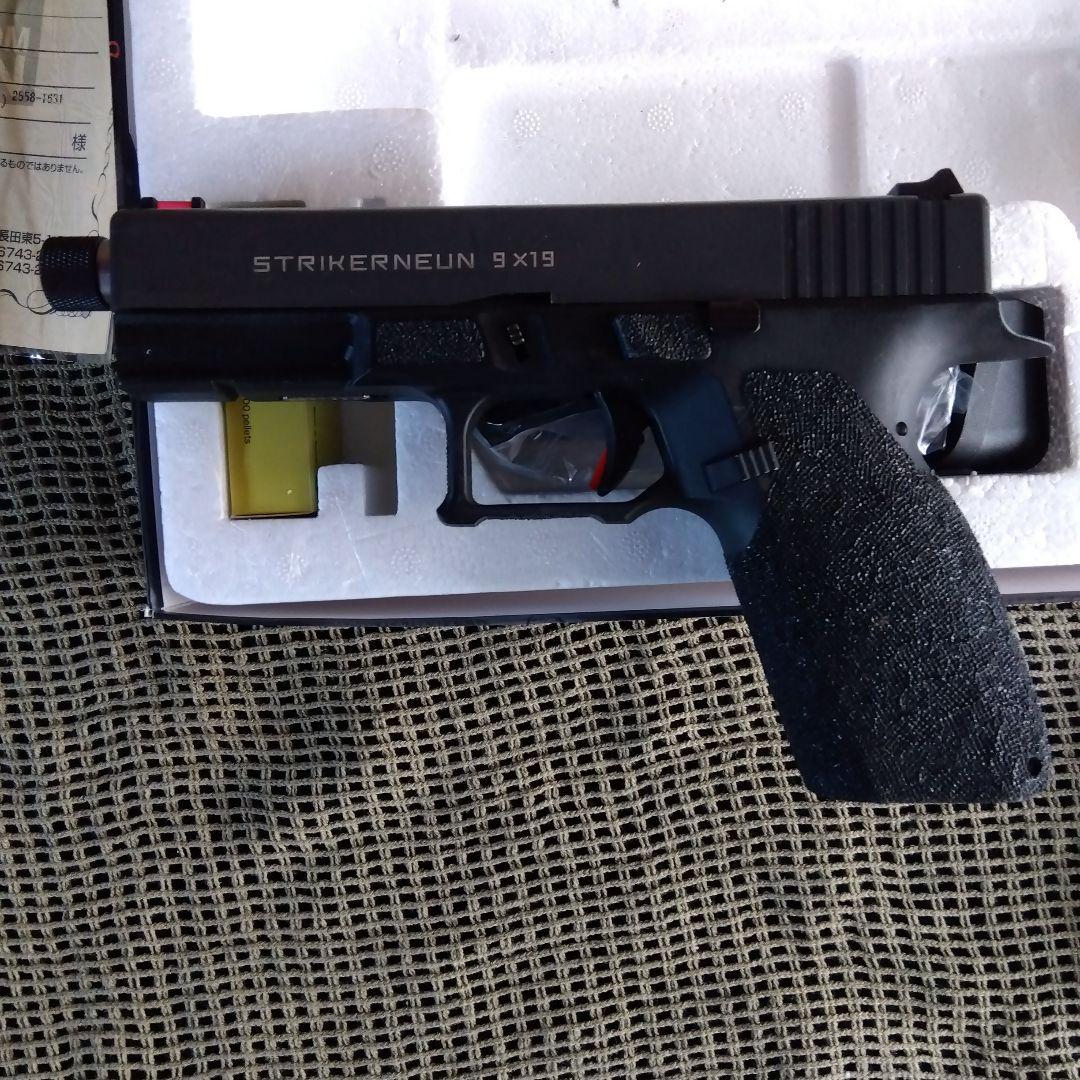 【ジャンク扱い】CARBON8 STRIKER-9 AIMYカスタム