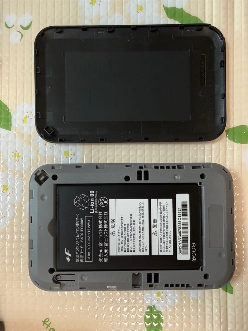 富士ソフト　fs050w 5G モバイルルーター