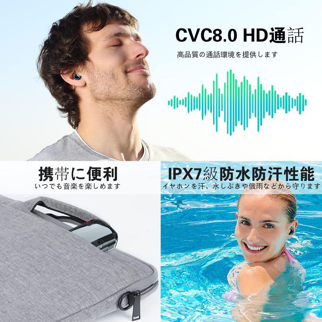 Bluetooth イヤホン ワイヤレス イヤフォン 自動ペアリング 左右分離型