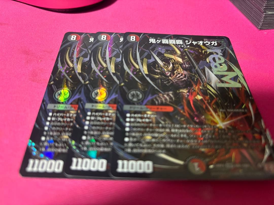 【翌日発送】鬼ヶ覇覇覇ジャオウガ　鬼が覇覇覇ジャオウガ ハイパージャオウガ