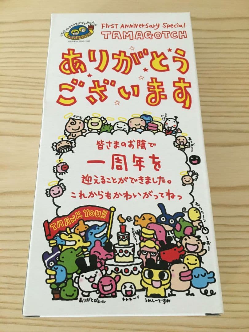 たまごっち　一周年記念　オスっちメスっち