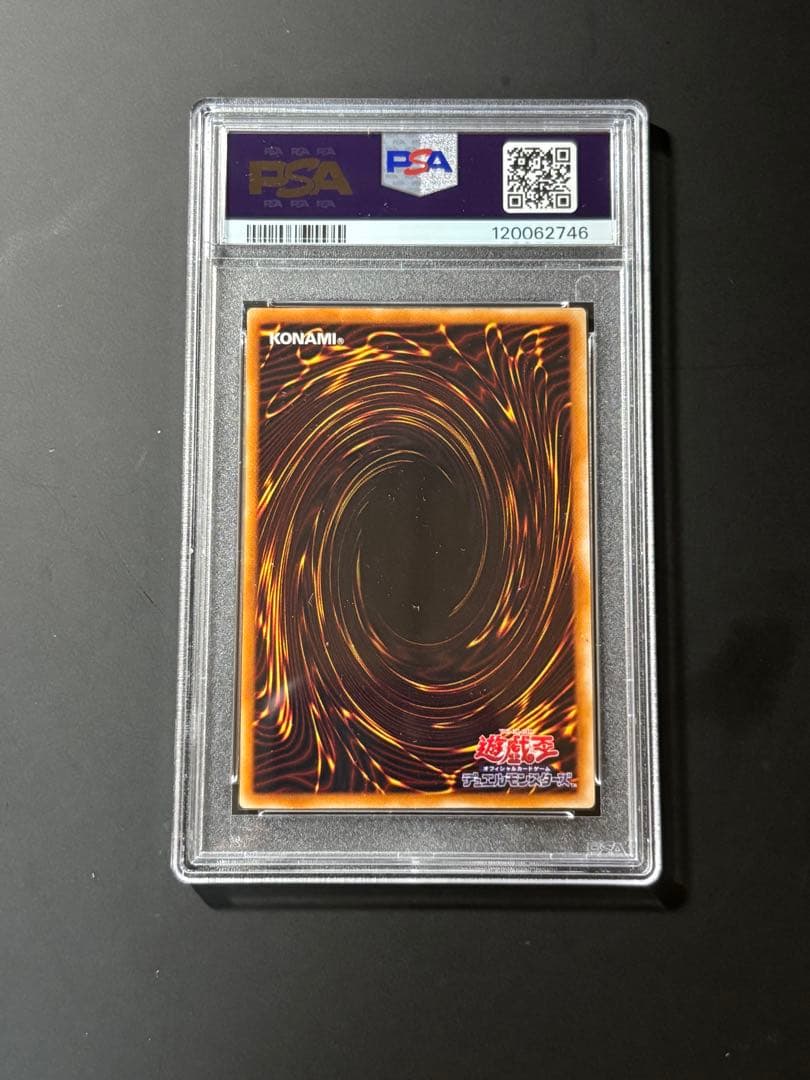 PSA7 暗黒騎士ガイア 遊戯王 レリーフ アルティメットレア