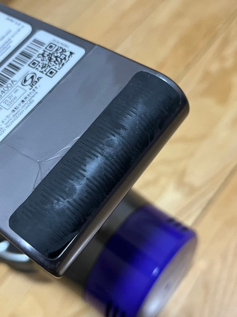 ジャンク DysonV10 Fluffy 掃除機 本体 付属品バッテリー劣化疑い