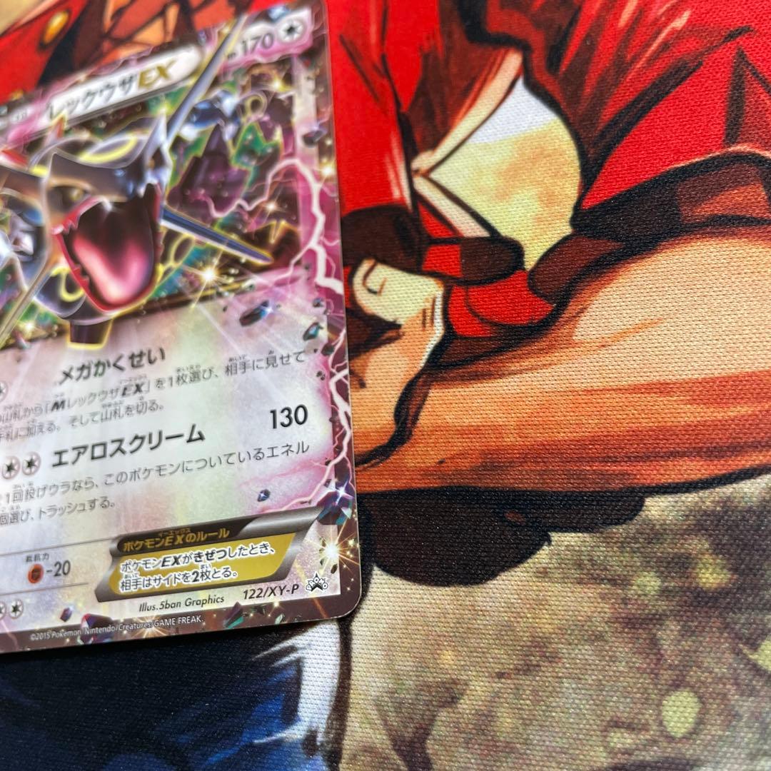 レックウザEX プロモ