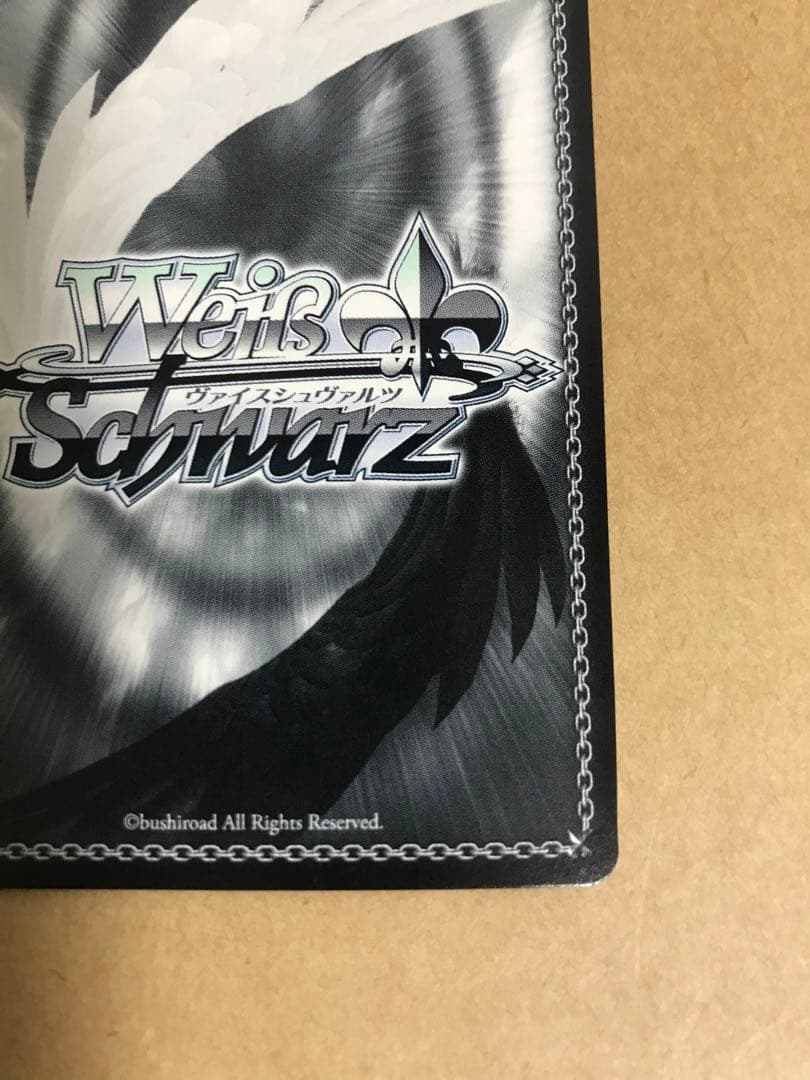 ヴァイスシュヴァルツ アズールレーン ウォースパイト sp サイン