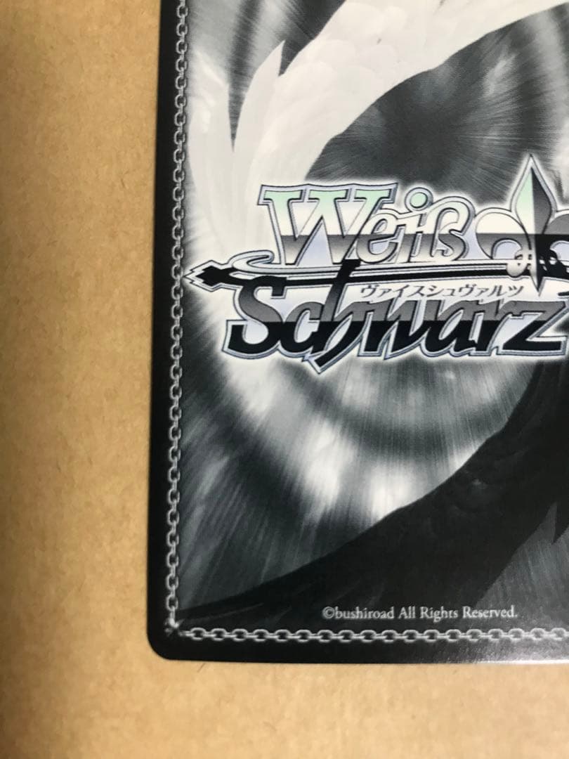 ヴァイスシュヴァルツ アズールレーン ウォースパイト sp サイン