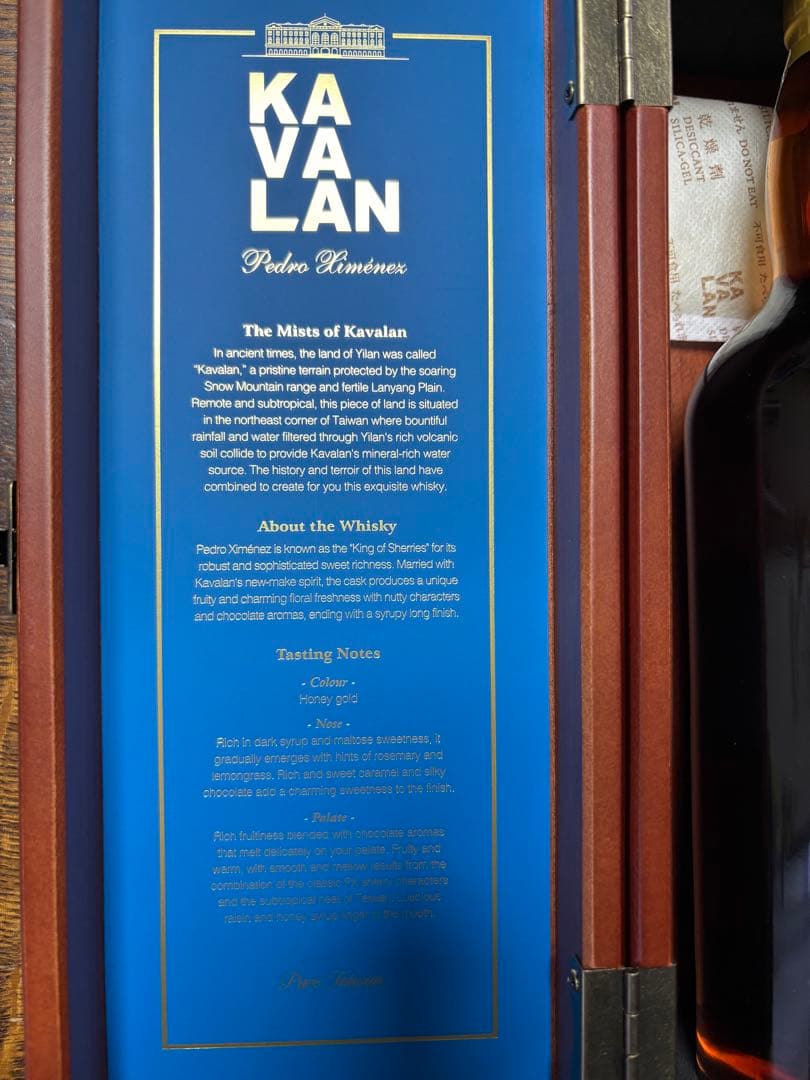 カバランソリストPXシェリーカスク　カスクストレングスシングルモルトウィスキー