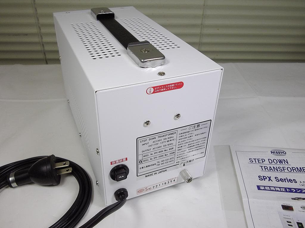 日章工業 ダウントランス 800W SPXシリーズ USB付 SPX-800U