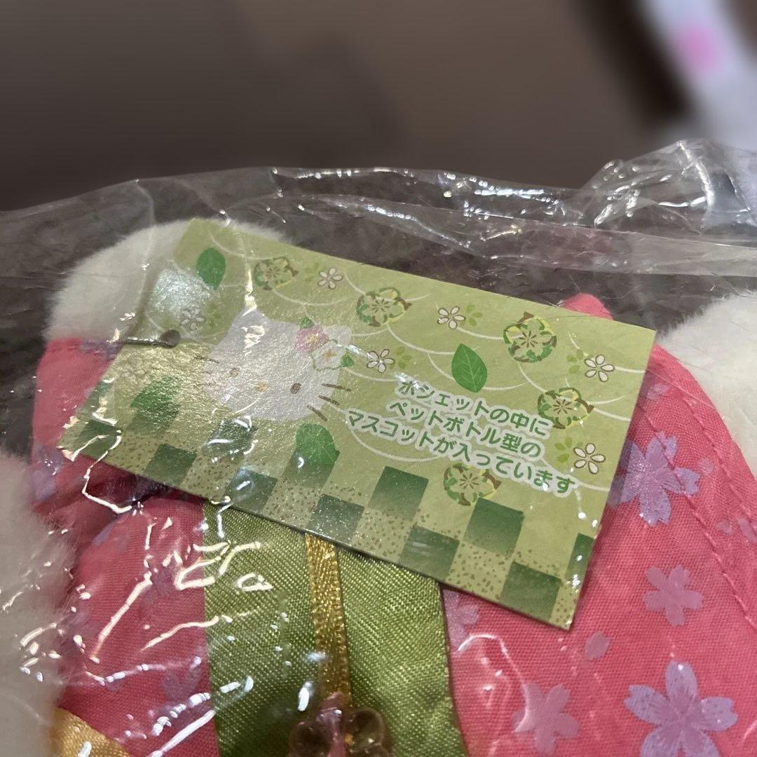 ‼️超希少‼️新品未使用品ハローキティ ぬいぐるみ