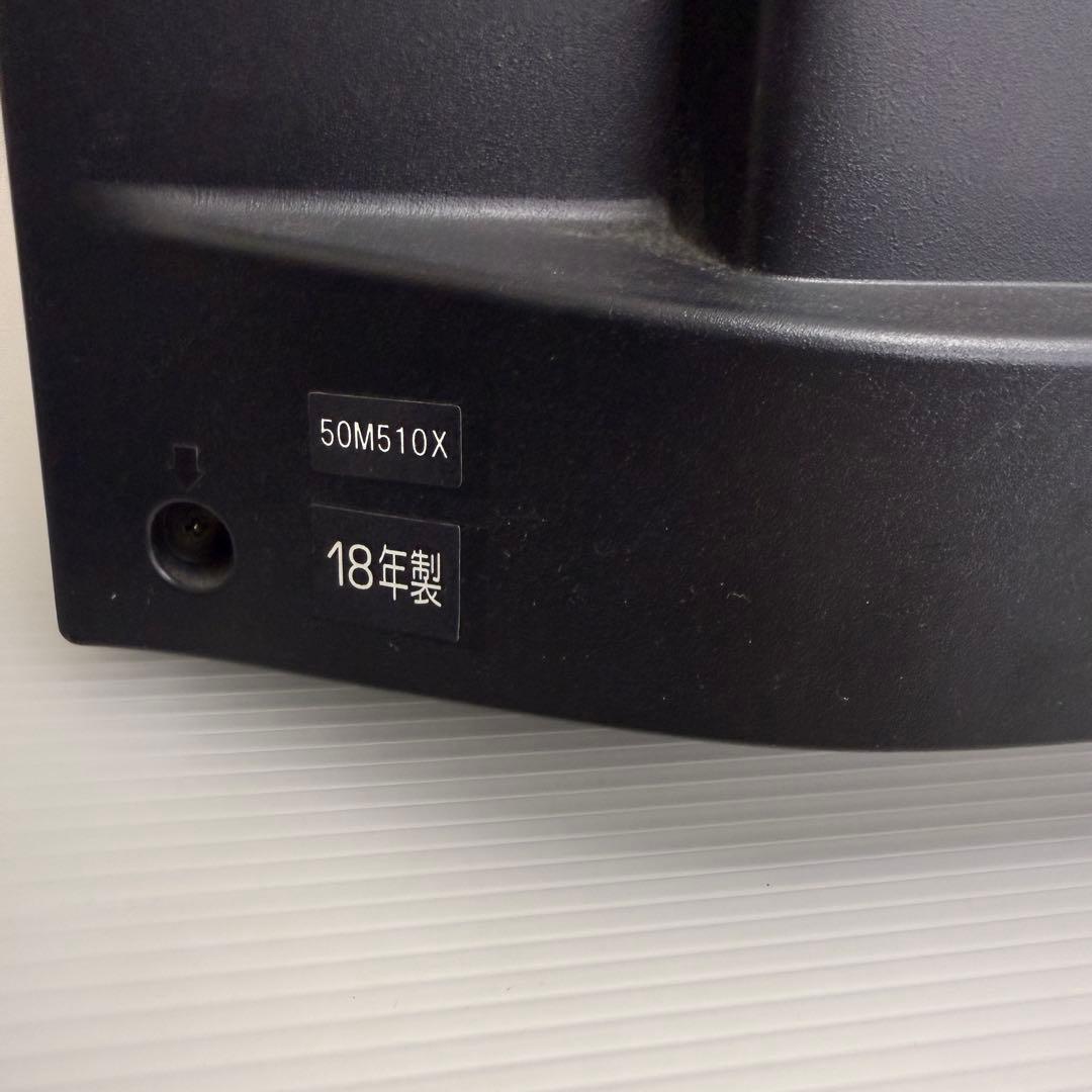 稼動品☆東芝 50インチ☆液晶テレビ 壁掛け用 レグザ 50M510X