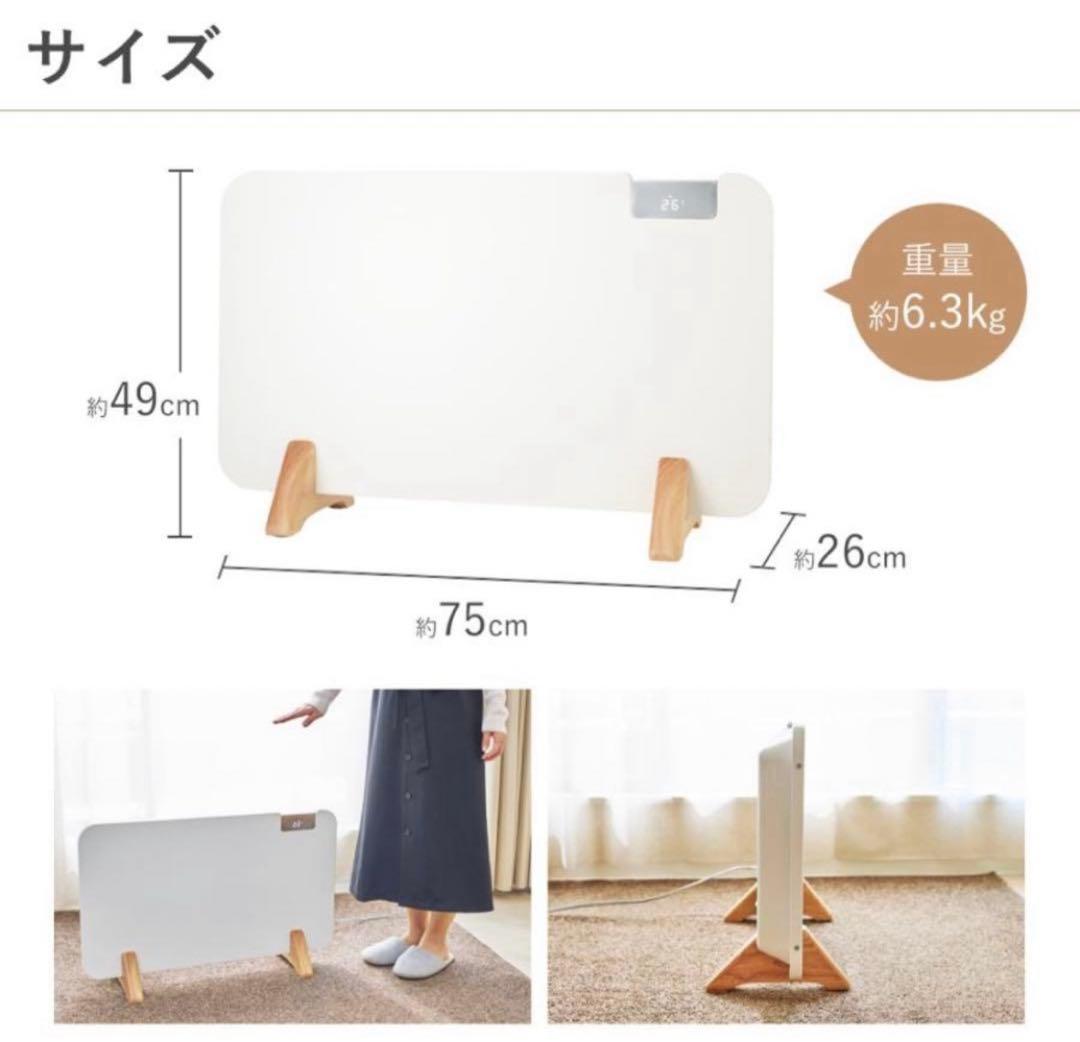 2025年製 ここぽか コンベクターヒーター 1200W 8畳 moku.