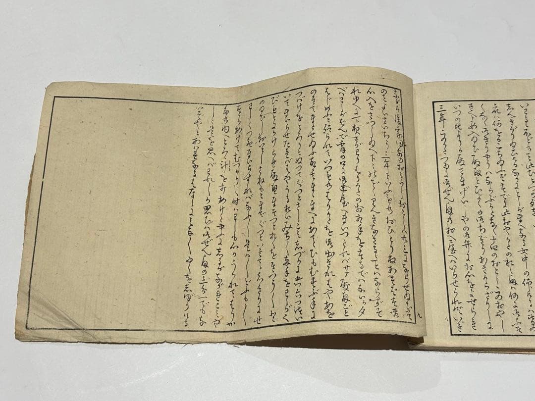 「満古とくら辺（まことくらべ）」艶本 明治期彩色木版画 1冊|春画 和本 浮世絵