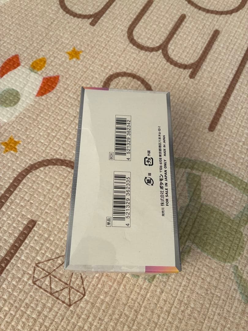 佐*和様 バトルパートナーズbox3個テラスタルフェス1個　シュリンク付き 引退