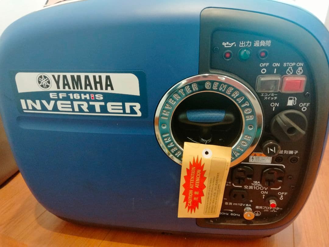 YAMAHA EF16HIS インバーター発電機 1.6kVA