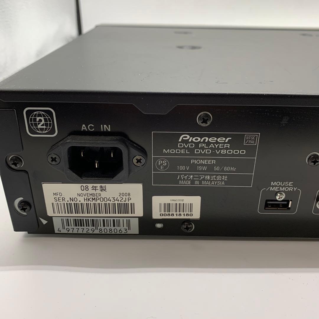 Pioneer 業務用DVDプレーヤー DVD-V8000 動作確認済