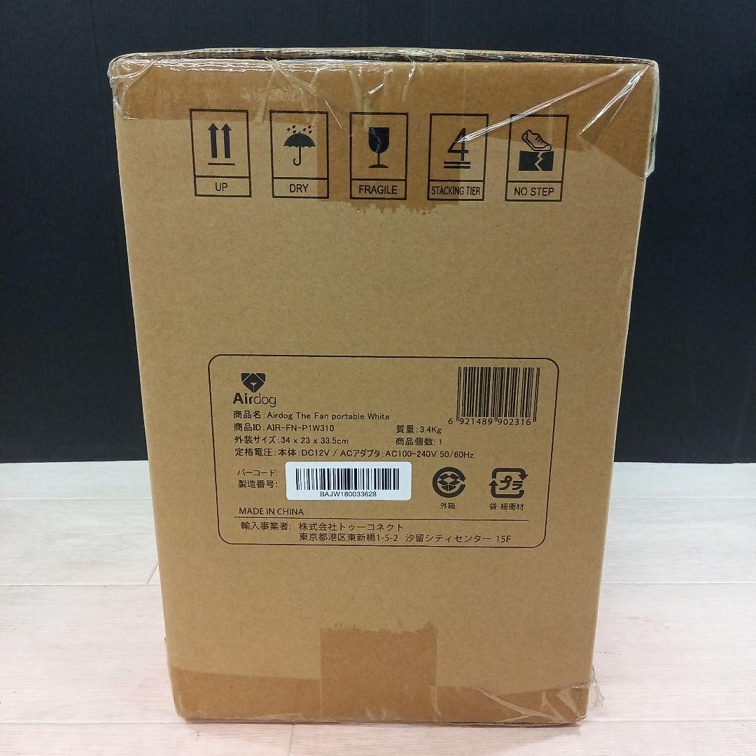 未使用◎Airdog The Fan portable 充電式ファン