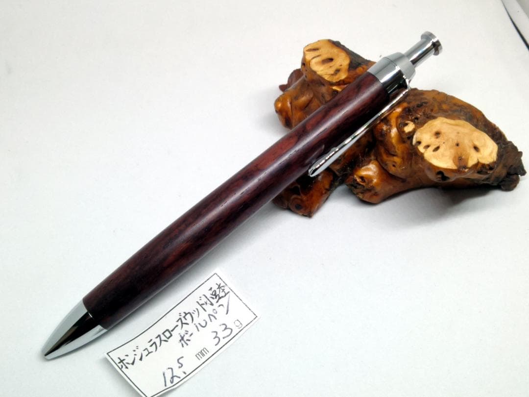 【Dora-Fan】お待たせいたしました。木軸ペン