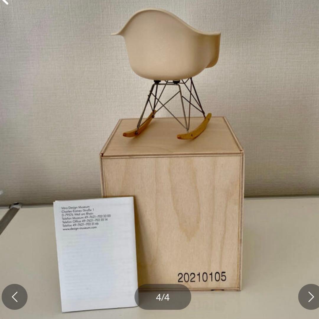 ⭐️【レア美品】Vitra ミニチュアコレクション