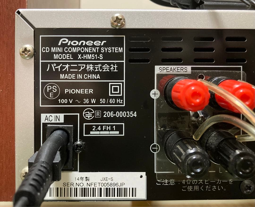 【訳アリ格安】Pioneer X-HM51-S ・リモコン付き