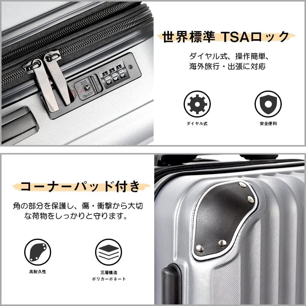 スーツケース キャリーケース 拡張機能付き Lサイズ 大容量 長期旅行 シルバー