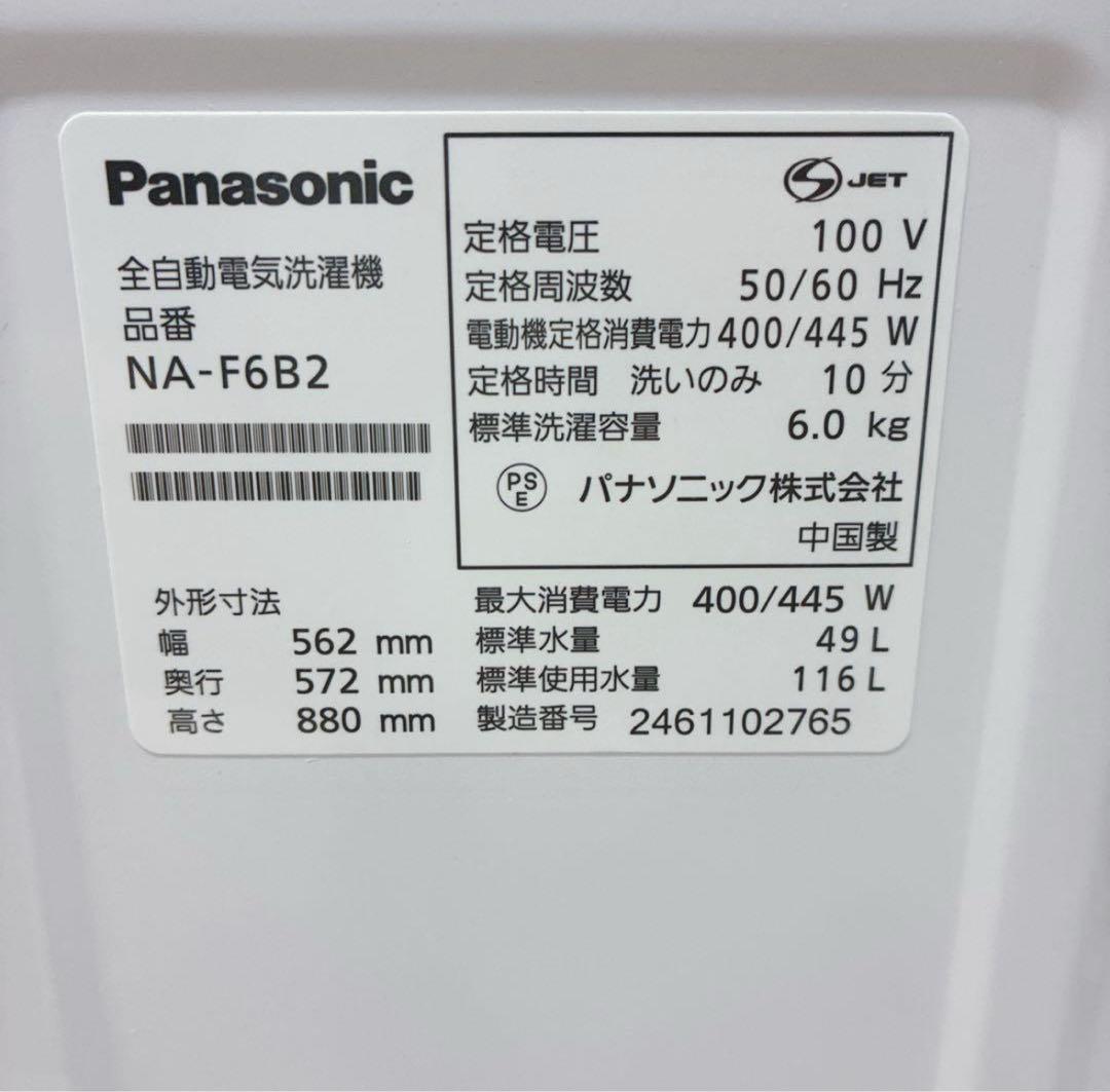 よっぴー2点セットSP45 PK40★