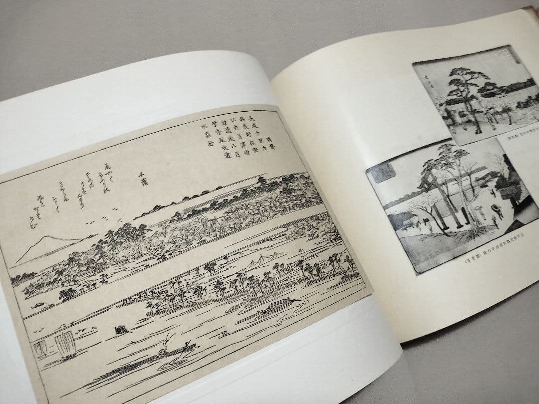 帝都復興記念帖　復興局　木版画入　コロタイプ写真帖