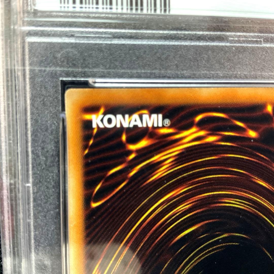 2014 青眼の白龍　ホロ　TRC1-jp000 psa10