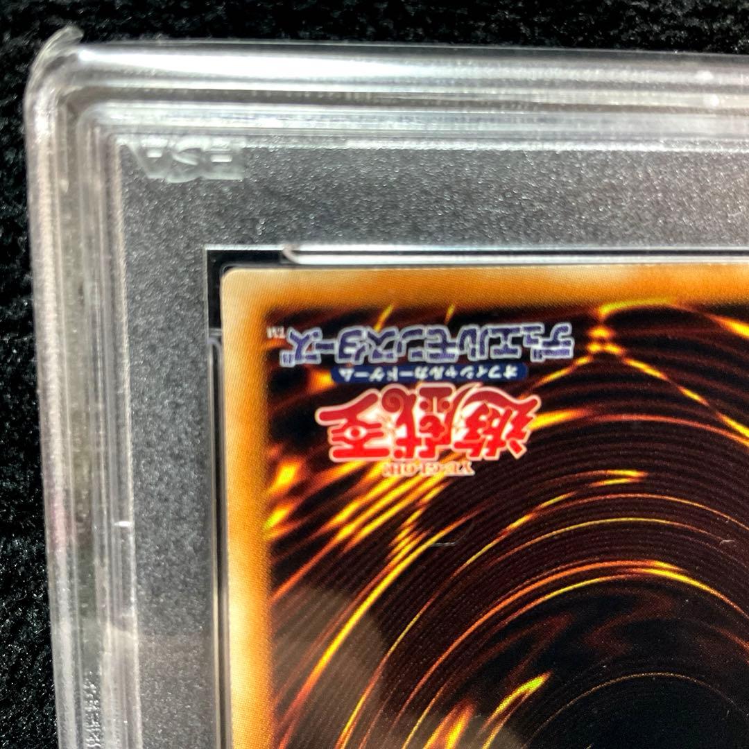 2014 青眼の白龍　ホロ　TRC1-jp000 psa10