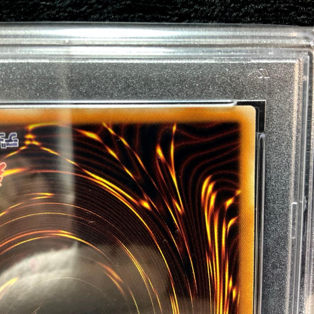 2014 青眼の白龍　ホロ　TRC1-jp000 psa10