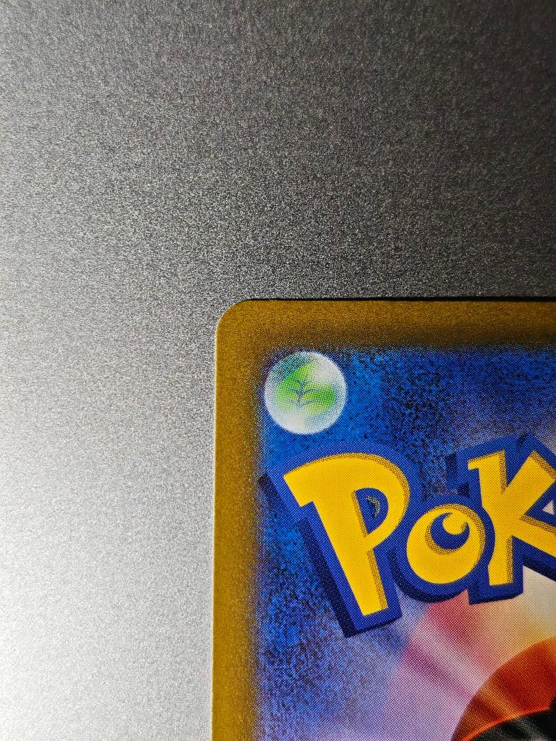 【美品】ミュウツーVstar SAR