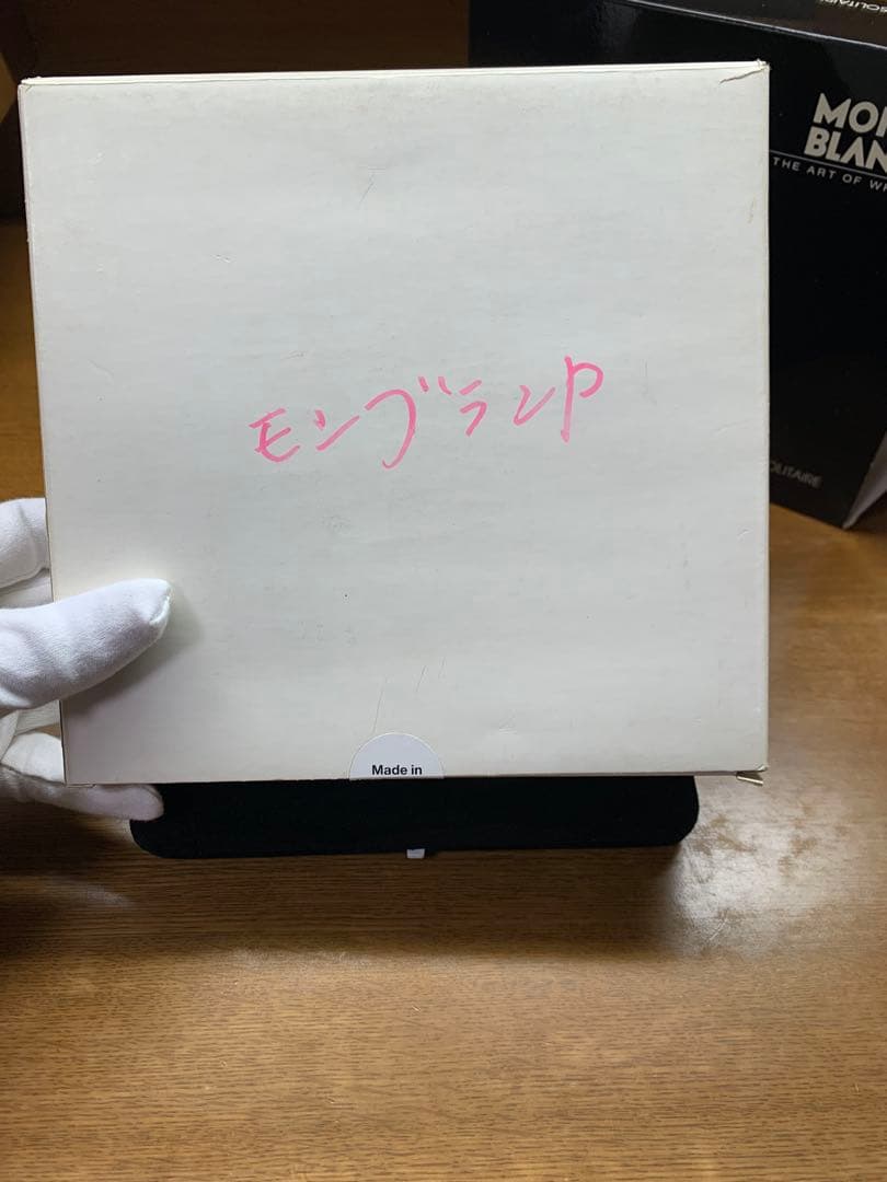 ヤセネコさん専用